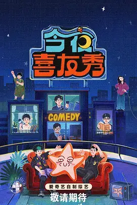 奔跑吧·果冻特辑