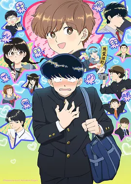 葬送的芙莉莲·冻