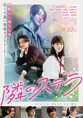 长安三万里·果冻版